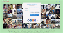Desktop Screenshot of love-kaliningrad.ru