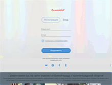 Tablet Screenshot of love-kaliningrad.ru